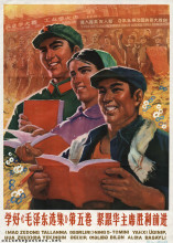 Study the "Selected Works of Mao Zedong" Volume V well, follow Chairman Hua and advance victoriously