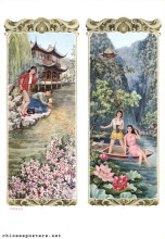 Spring is there throughout the four seasons (1, 2)