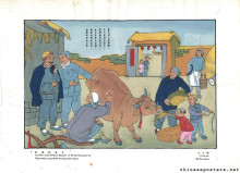 Another Land Reform Benefit: A Newly Obtained Ox