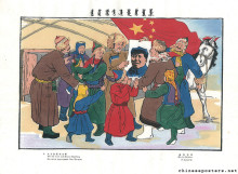 We All Love and Honor Chairman