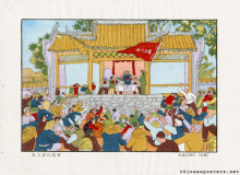 Celebrate victory, strive hard to produce | Chinese Posters