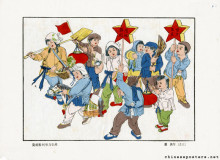 Celebrate victory, strive hard to produce