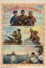 A tribute to the Chinese People's Liberation Army that defends the nation