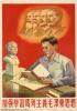 Strengthen the study of Marxism-Leninism Mao Zedong Thought