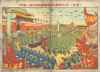 Military parade at the founding ceremony of the People's Republic of China (Beijing)
