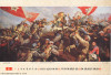 The main forces of the three great red armies gather forces -- PLA calendar 1985