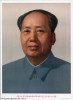 The great leader and teacher Chairman Mao Zedong