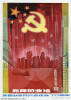 Celebrate the 70th anniversary of the founding of the Chinese Communist Party -- A glorious, outstanding achievement
