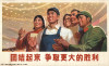Unite, to win still greater victories