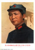 Long live the great leader Chairman Mao! -- Chairman Mao in North Shaanxi, 1935
