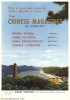 Read Chinese magazines in English