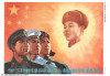 Study comrade Lei Feng, expand the Lei Feng spirit