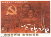 Commemorate the 70th anniversary of the founding of the Chinese Communist Party -- Glorious course, magnificent goal