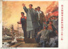 Great leader Chairman Mao and Ma'anshan Iron and Steel workers together