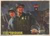 Stand sentry to consolidate the dictatorship of the proletariat