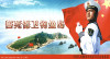 Pledge your life to defend the Diaoyu Islands