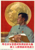 Arming our minds with Mao Zedong Thought to become heroic warriors of the working class