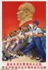 Hold high the red banner of great Mao Zedong Thought to wage the great proletarian cultural revolution to the end