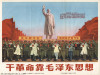 Waging revolution depends on Mao Zedong Thought