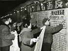 Tsinghua University teachers, students, beat back Right deviationist attempt to reverse correct verdicts, 1976