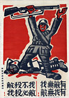 If there’s an enemy, I can’t exist, if I’m there, the enemy will be vanquished, ca. 1937