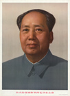 The great leader and teacher Chairman Mao Zedong