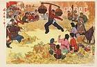 Rejoice in surpassing 1,000 jin, 1977
