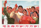 Long live chairman Mao!, 1970