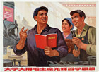 Use and study Chairman Mao’s glorious philosophical thought in a big way, 1971