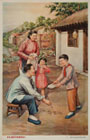 Zhu Peilin, Daddy, this is how you write this character, 1954