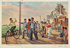 On the way to the sports field, 1954