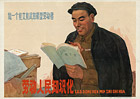Zhou Ruizhuang, Create a new type of worker capable both in culture and struggle ..., 1965