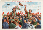 New China’s female parachuters, 1955