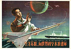 Study the Soviet Union, to advance to the world level of science, 1958