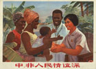 The feelings of friendship between the peoples of China and Africa are deep, 1972