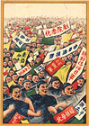 Oppose Communism, ca. 1938