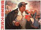 Chinese posters: Workers, peasants, soldiers