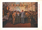 Chairman Mao inspects the Shanghai Steelworks, 1970