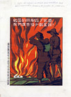 The compatriots in the military region have lost home and hearth..., ca. 1938